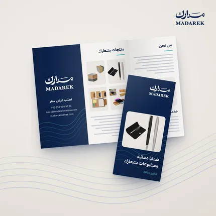 بروشور عدد 1000