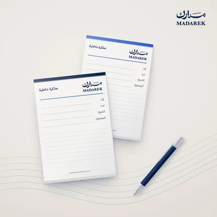مذكرة داخلية