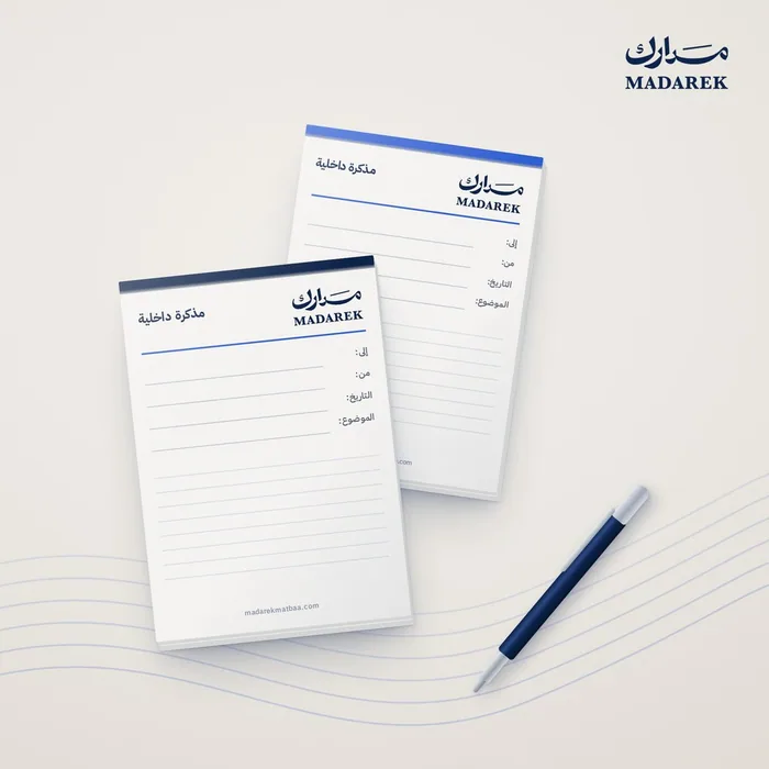 مذكرة داخلية