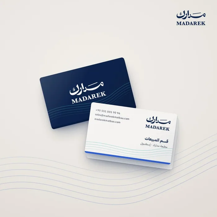 كرت شخصي 1000 عدد