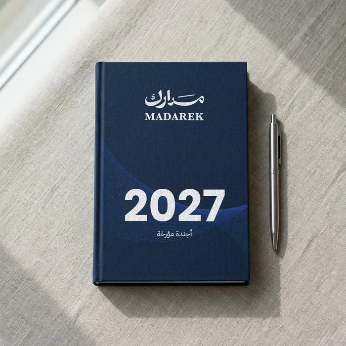 أجندة 2027 مؤرخة