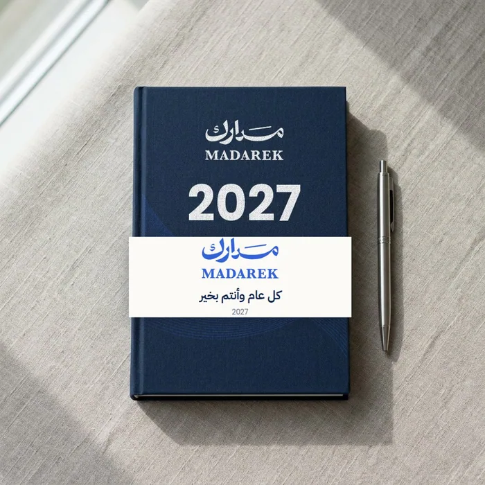 أجندة 2027 مؤرخة
