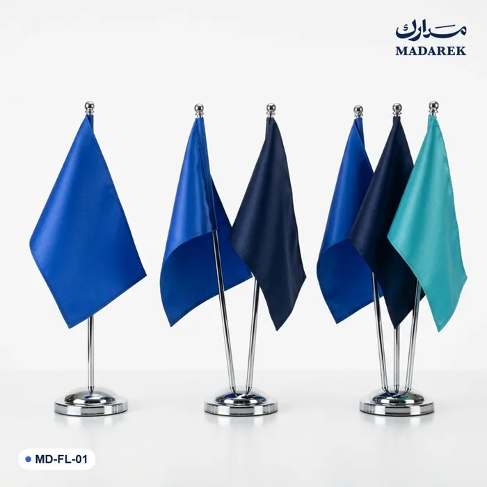 علم مكتبي مطبوع — طقم كامل