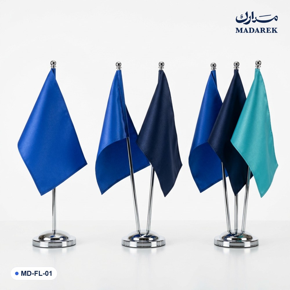 مطبعة في العراق: أعلام مكتبية مطبوعة من مدارك