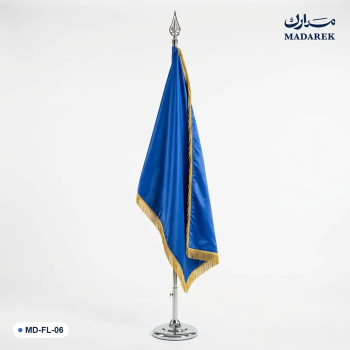 طقم علم مقام (علم + سارية + قاعدة)