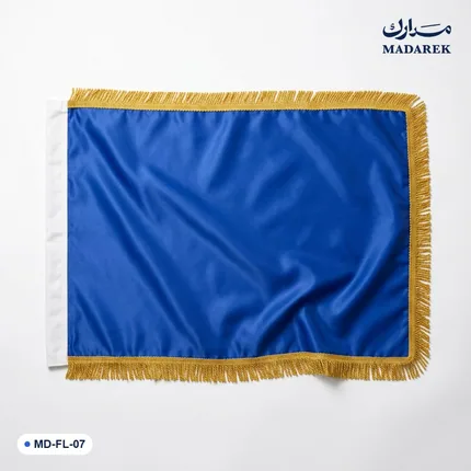 علم مقام وتشريفات — القماش فقط