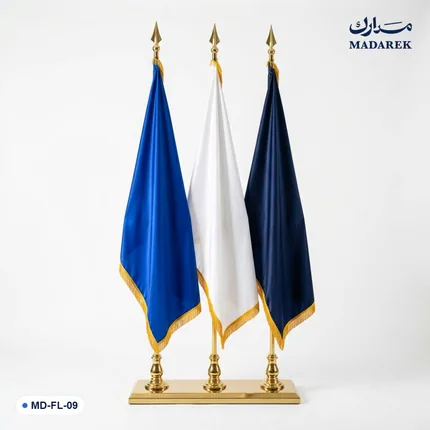 حامل ساريات تشريفات متعدد