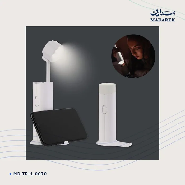 مصباح مكتبي