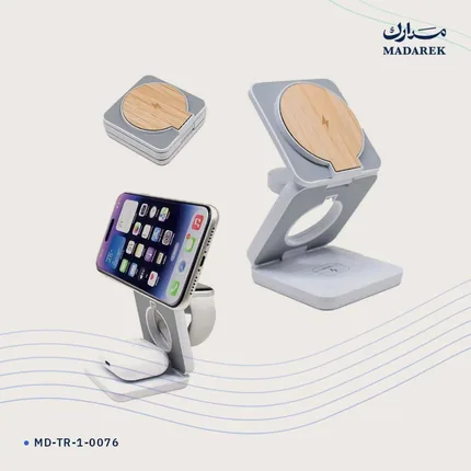 شاحن لاسلكي قابل للطي 3 في 1 — شحن لاسلكي · قابل للطي