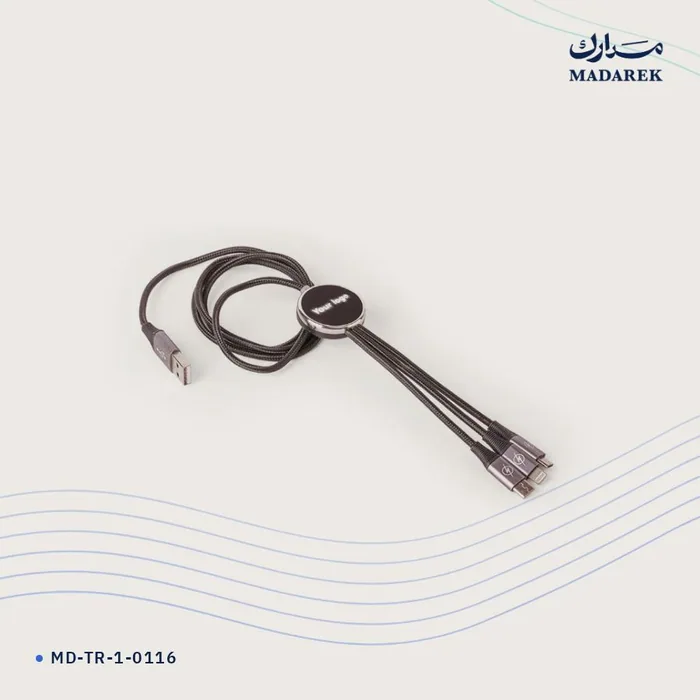 كابل شحن