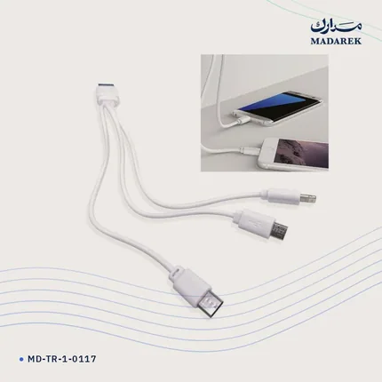 كابل شحن