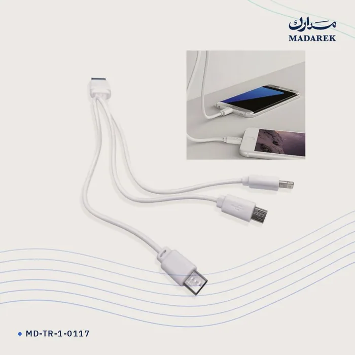 كابل شحن