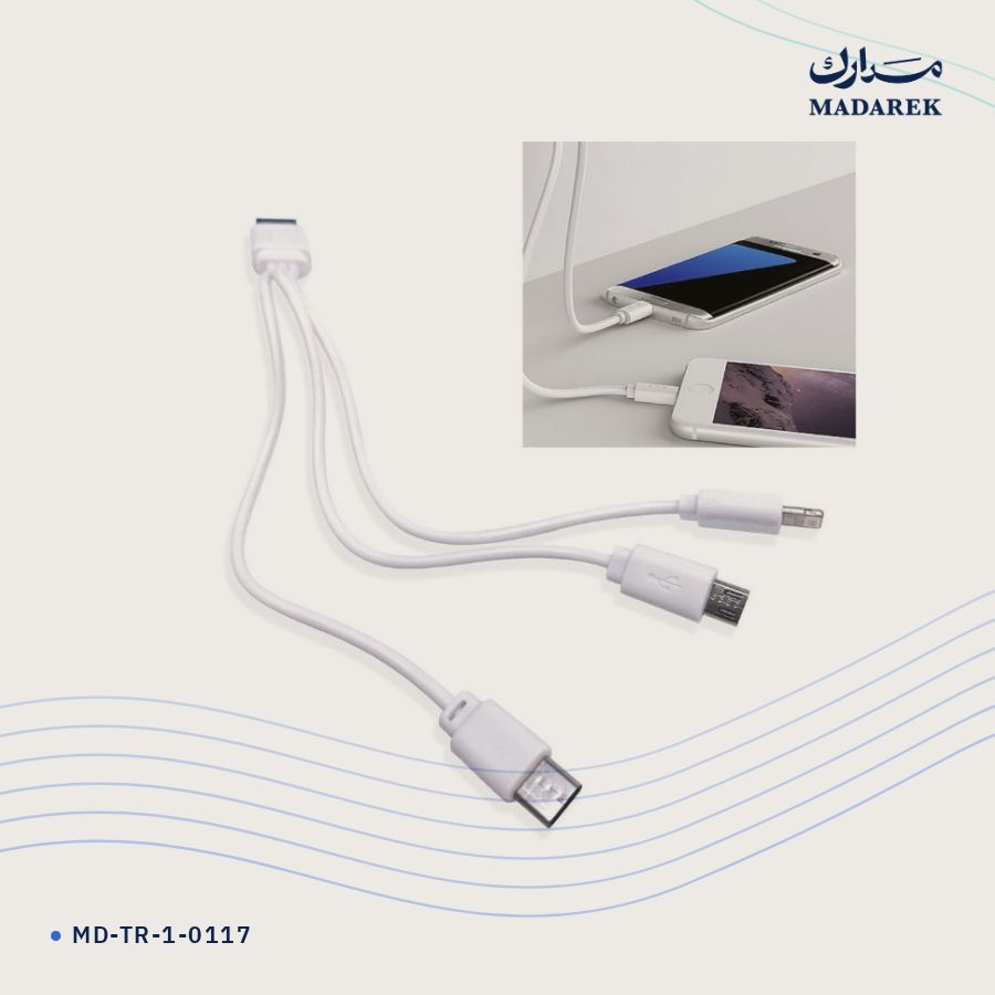 كابل شحن MD-TR-1-0117