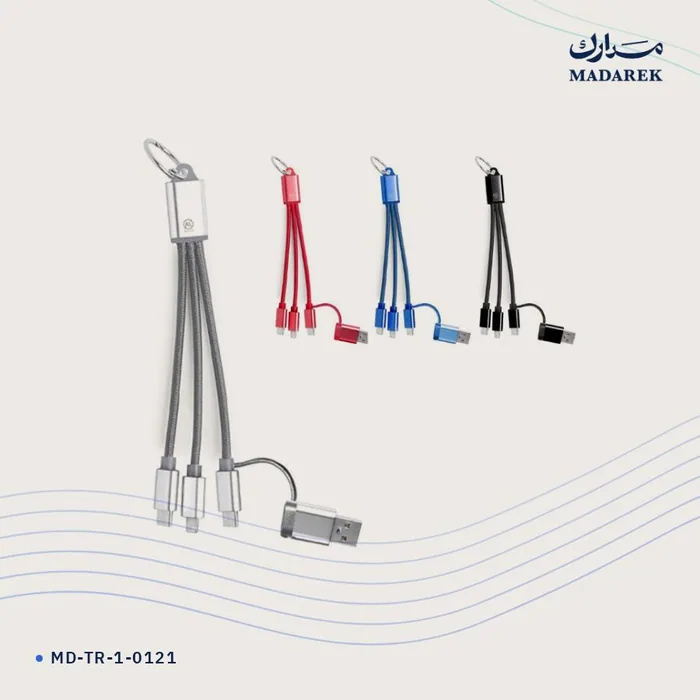 كابل شحن — ثلاثي