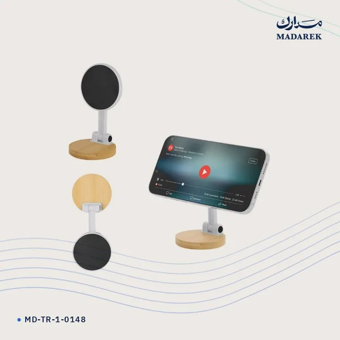حامل هاتف