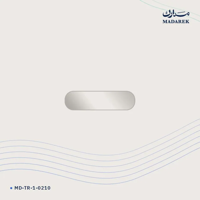 لوحة معدنية — معدن
