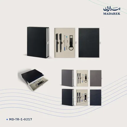 طقم هدايا فاخر — مع علبة