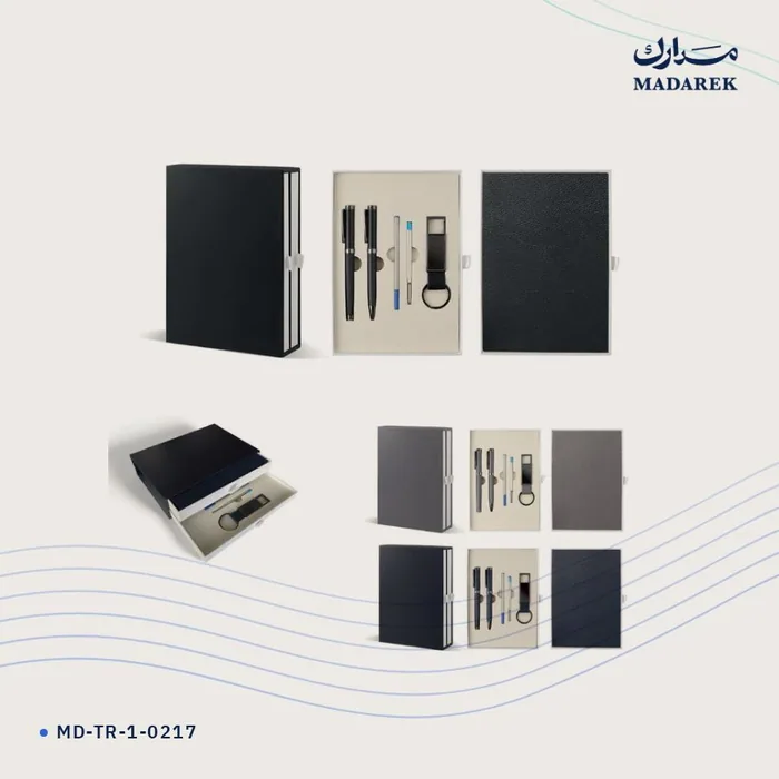 طقم هدايا فاخر — مع علبة