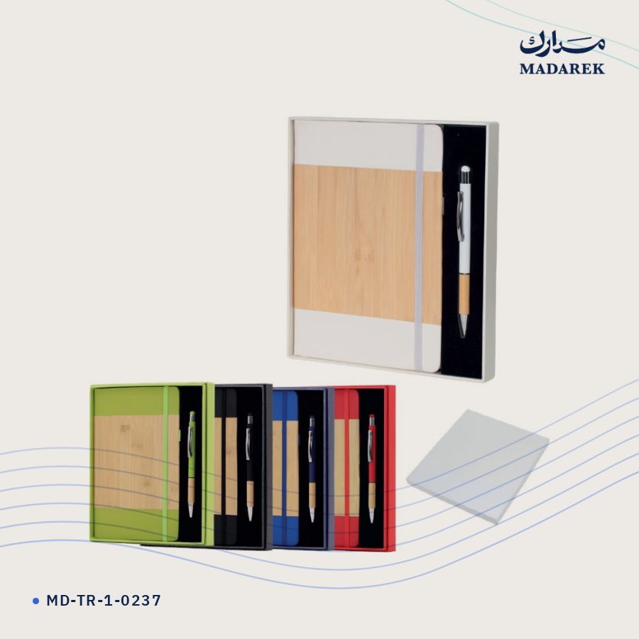 طقم هدايا فاخر مع علبة MD-TR-1-0237