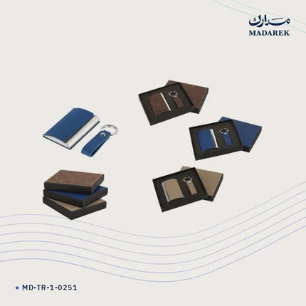 طقم هدايا فاخر — جلد حراري