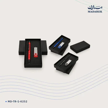 طقم هدايا فاخر — مع علبة