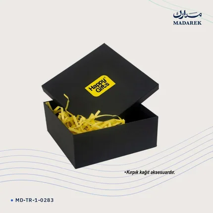 علبة هدايا — كرتون مغلف · 25×25×10 سم