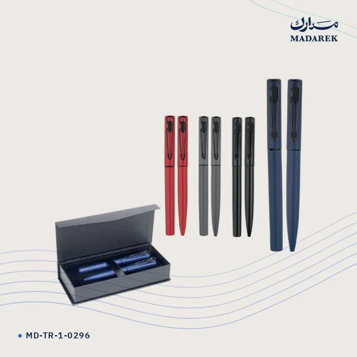 طقم أقلام