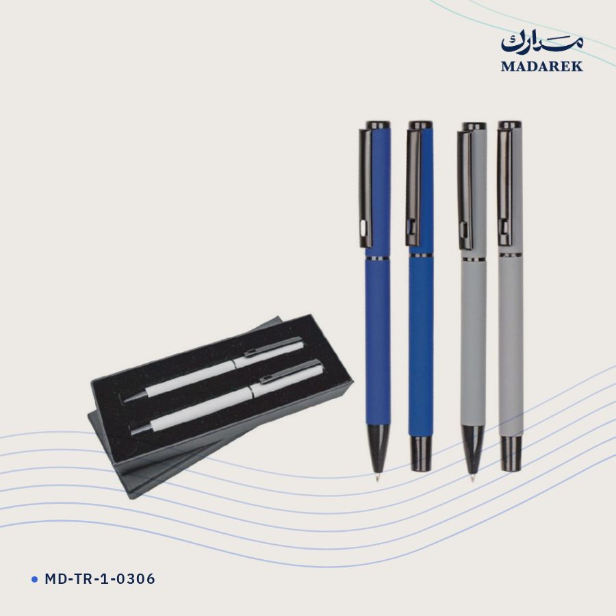 طقم أقلام ملمس مطاطي MD-TR-1-0306