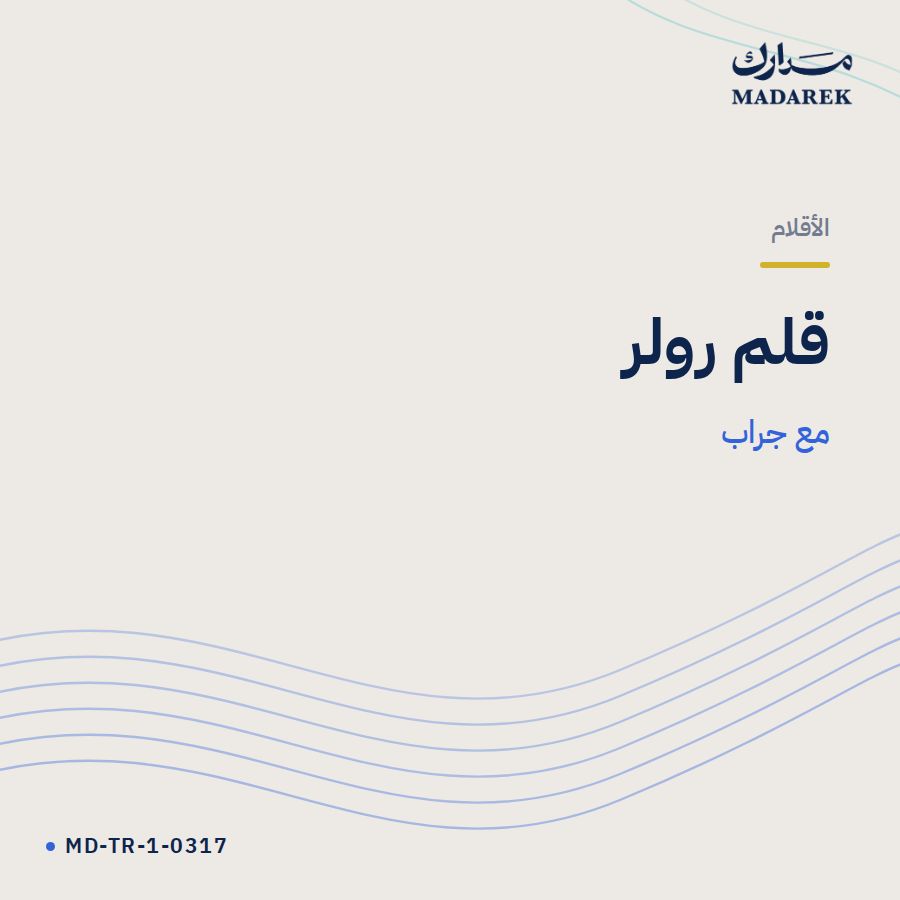 قلم رولر مع جراب MD-TR-1-0317
