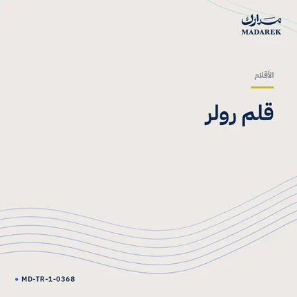قلم رولر
