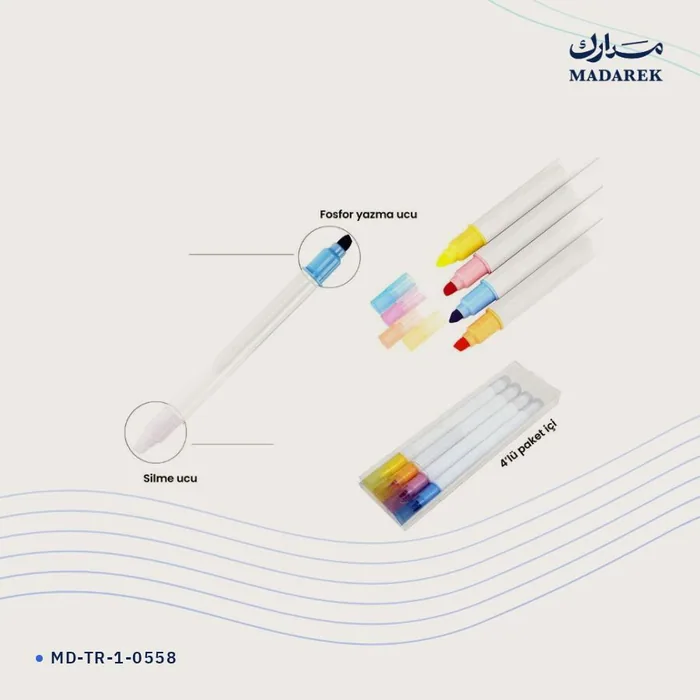 قلم تمييز