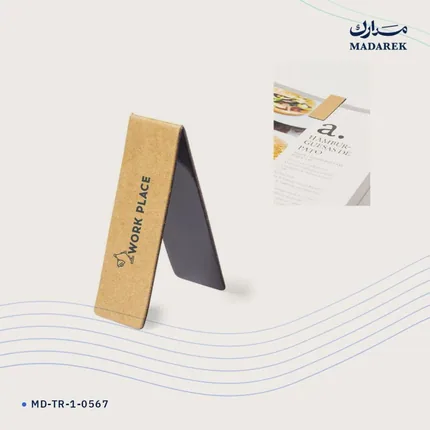 فاصل كتاب — مغناطيسي