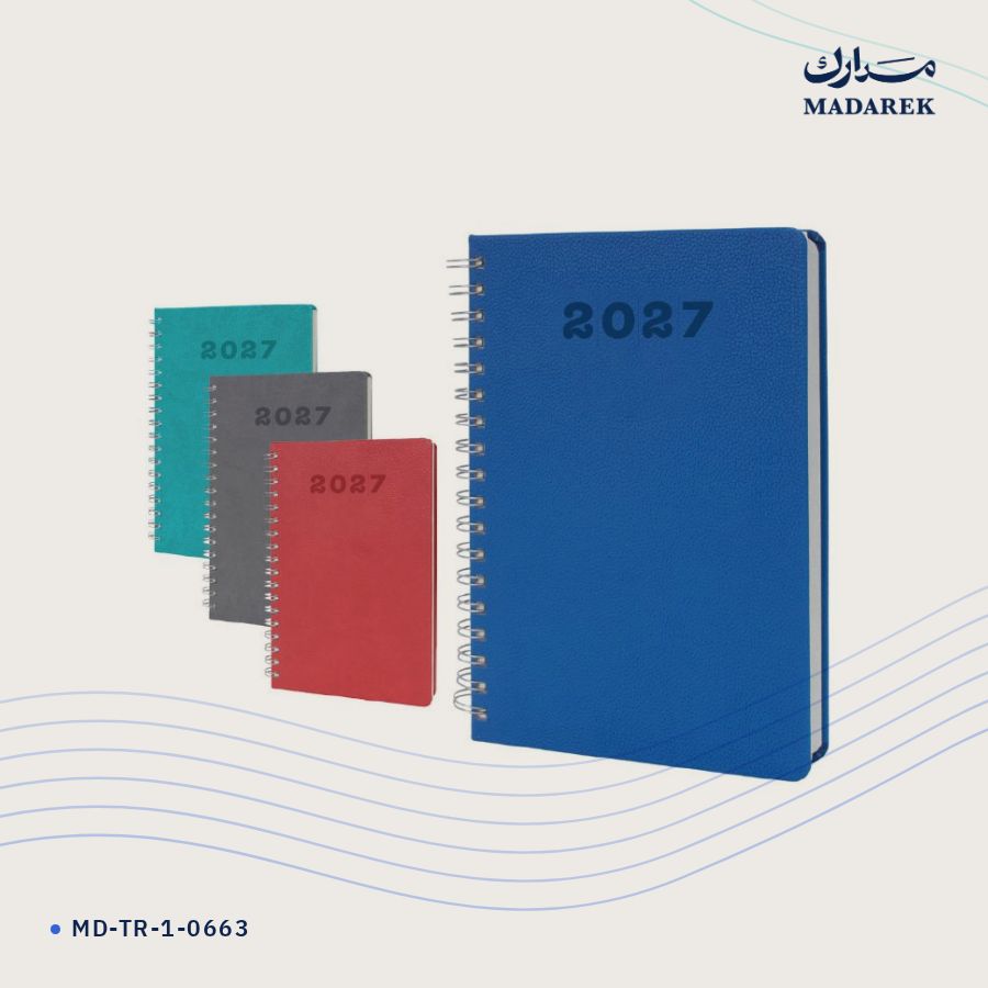 أجندة جلد حراري · 17×24 سم MD-TR-1-0663