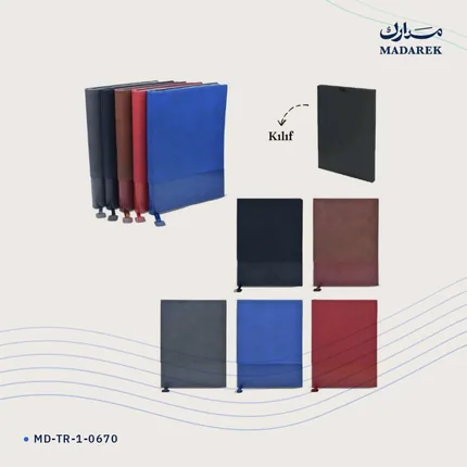 دفتر ملاحظات — غلاف لين · مع علبة