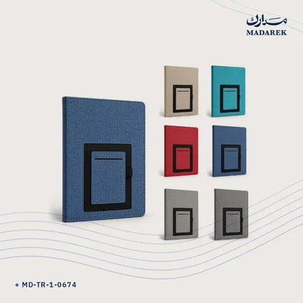 دفتر ملاحظات — جلد حراري · 15×21 سم