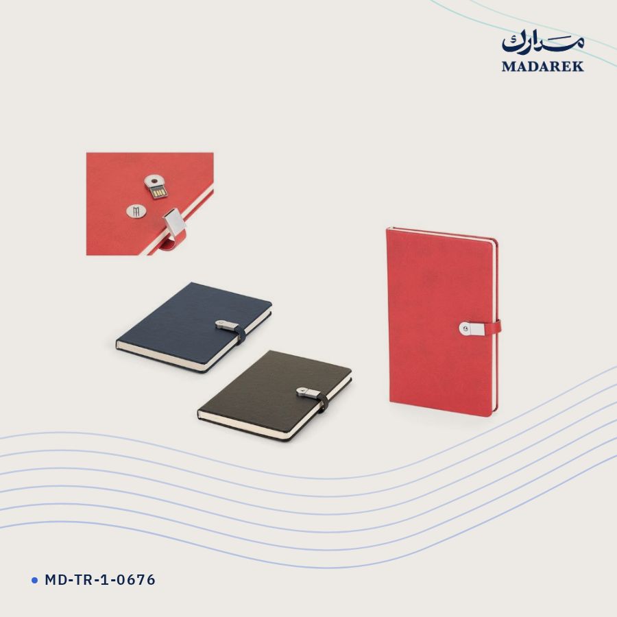 دفتر ملاحظات جلد حراري · 13×21 سم MD-TR-1-0676