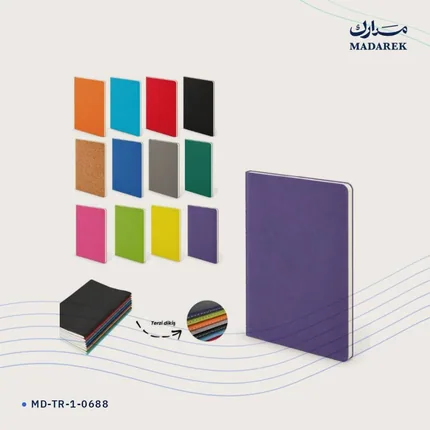 دفتر ملاحظات — خياطة · 13×21 سم