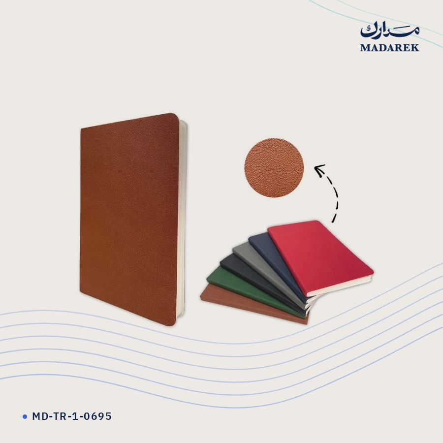 دفتر ملاحظات جلد حراري · 13×21 سم MD-TR-1-0695