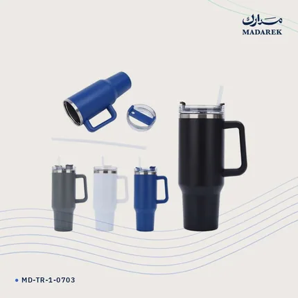 ترمس — 1180 مل