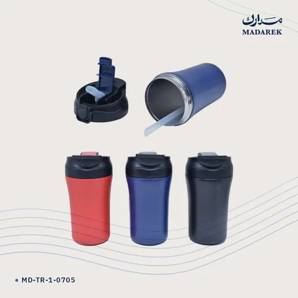 ترمس — 400 مل