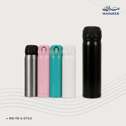 ترمس — 420 مل