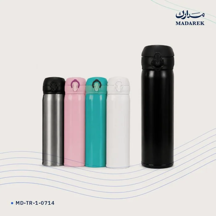 ترمس — 420 مل