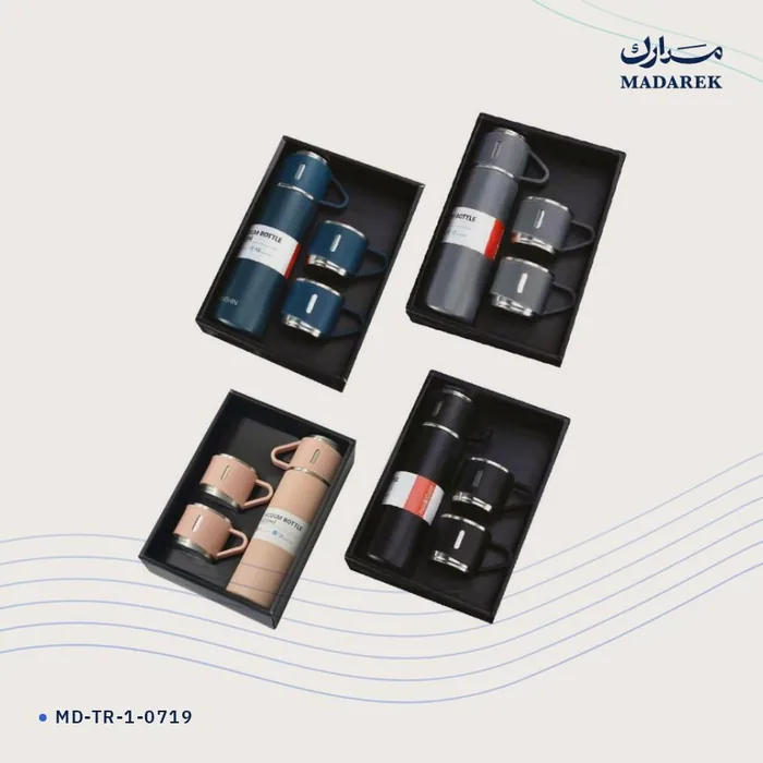 ترمس — 500 مل · ثلاثي