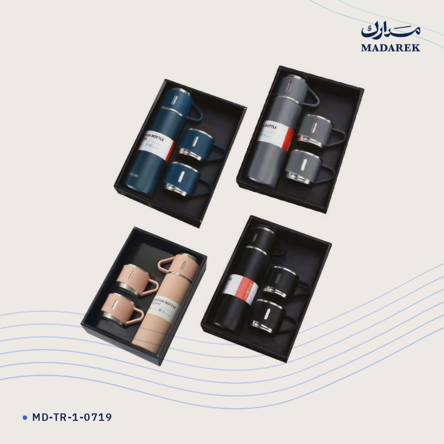 ترمس ثلاثي