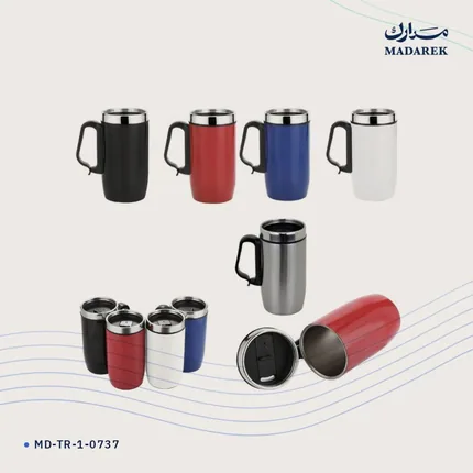 ترمس — 280 مل