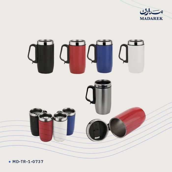 ترمس — 280 مل
