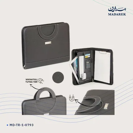 حقيبة