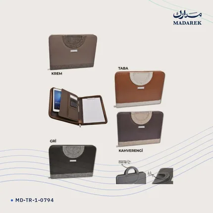 حقيبة