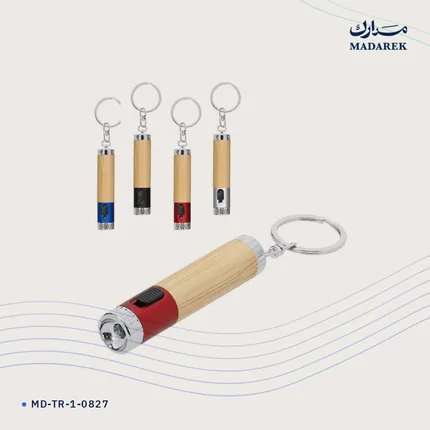 ميدالية مفاتيح