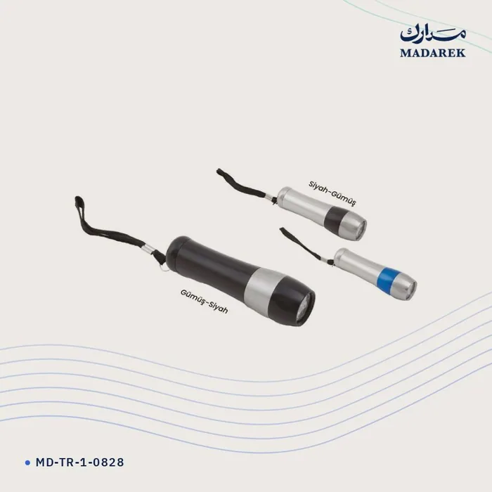مصباح يدوي — معدن